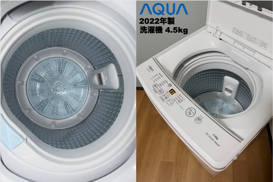 最安挑戦 22/23年製 家電セット 2万円台 設置送料無料 首都圏限定 保証付