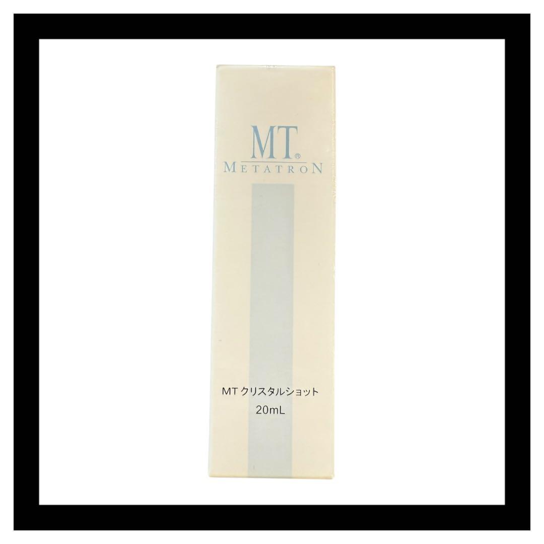 【新品未使用】【正規品】 MT クリスタルショット 20mL メタトロンシミ対策