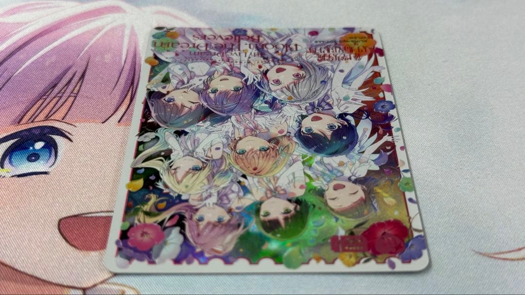 ラブカ 蓮ノ空 LLE 2枚セット　AURORAFLOWER