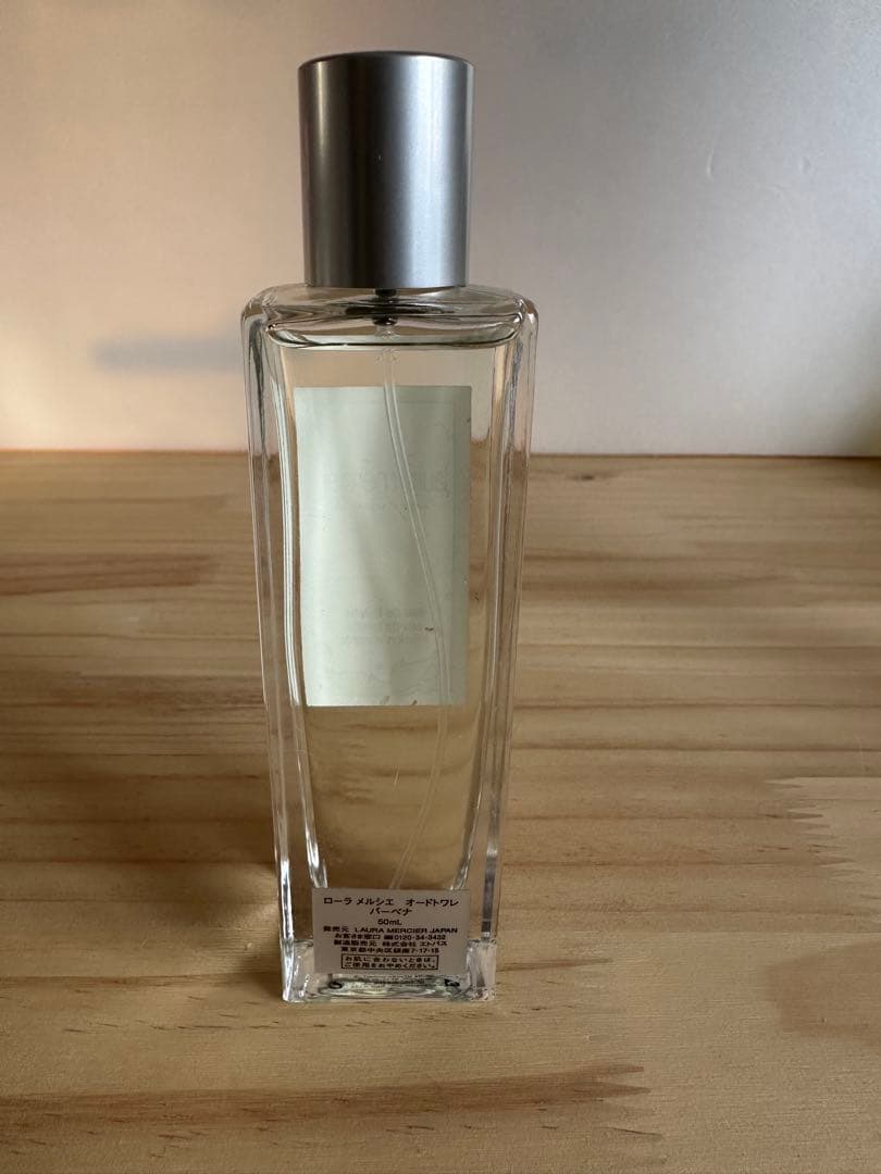 ローラメルシエ バーベナ 50ml