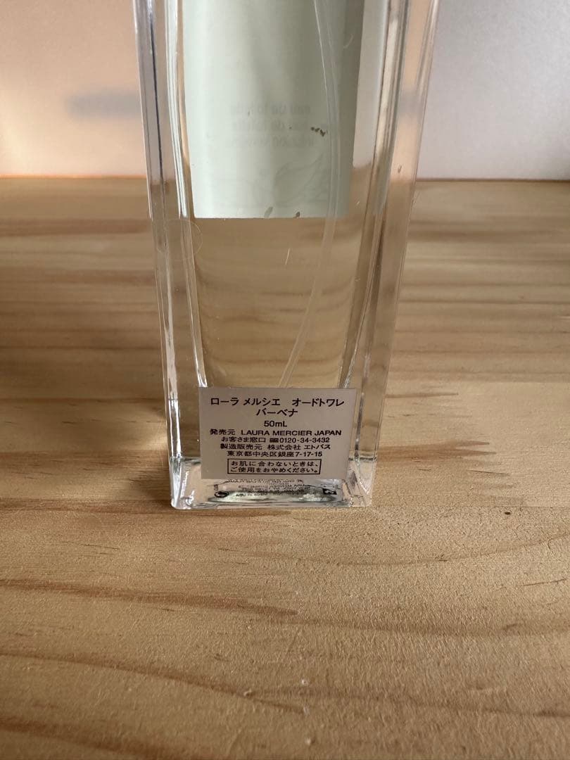 ローラメルシエ バーベナ 50ml