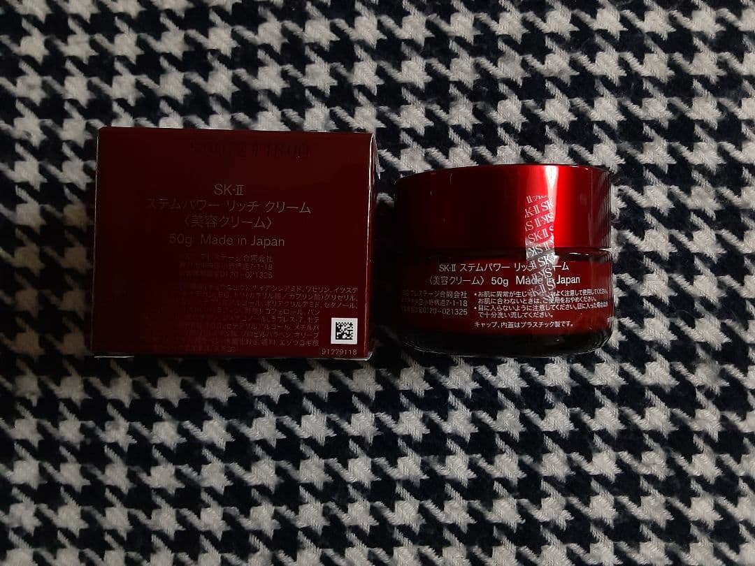 SK-II STEMPOWER RICH CREAM 50g 日本製
