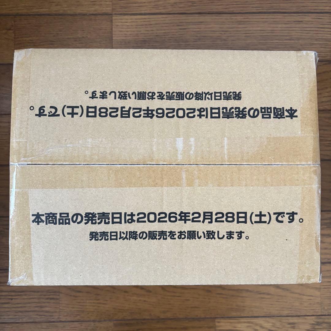 ワンピースカードゲーム OP-15 神の島の冒険 1カートン 新品 未開封