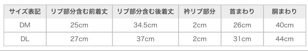 ジェラートピケ　ベビモコダックスフンドジャガードプルオーバー　ブラウンDM