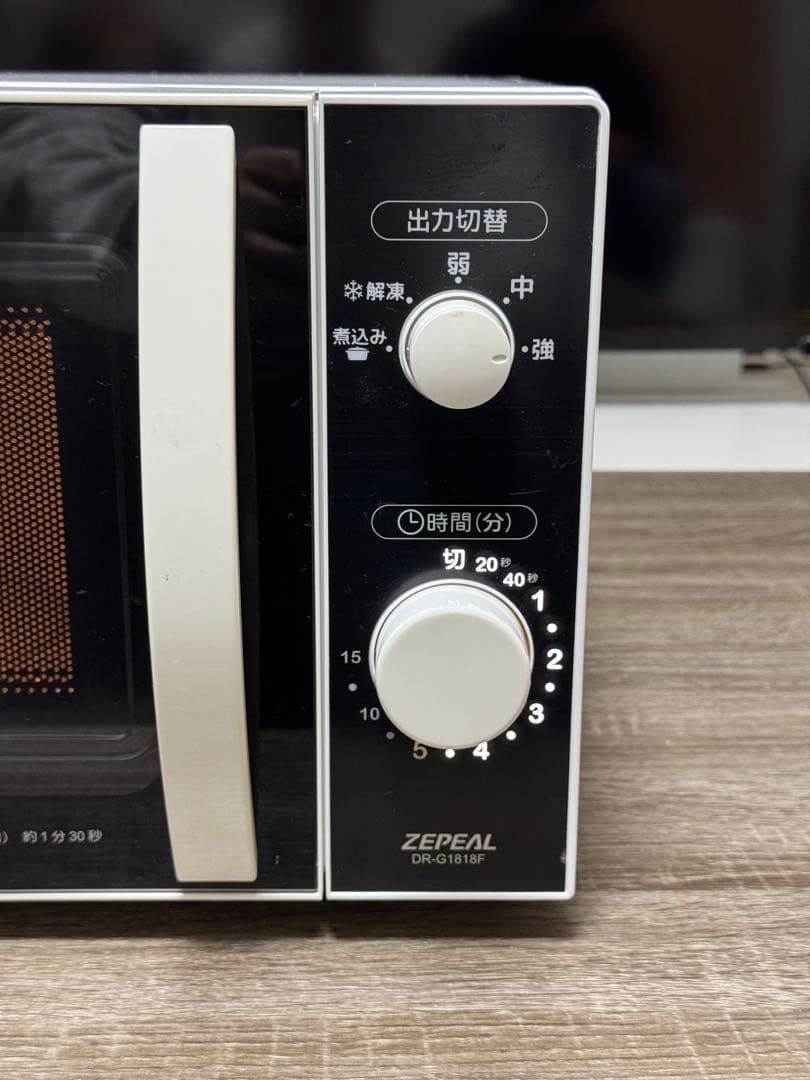 《極美品》ゼピール電子レンジ　DR-G1818F 2020年式