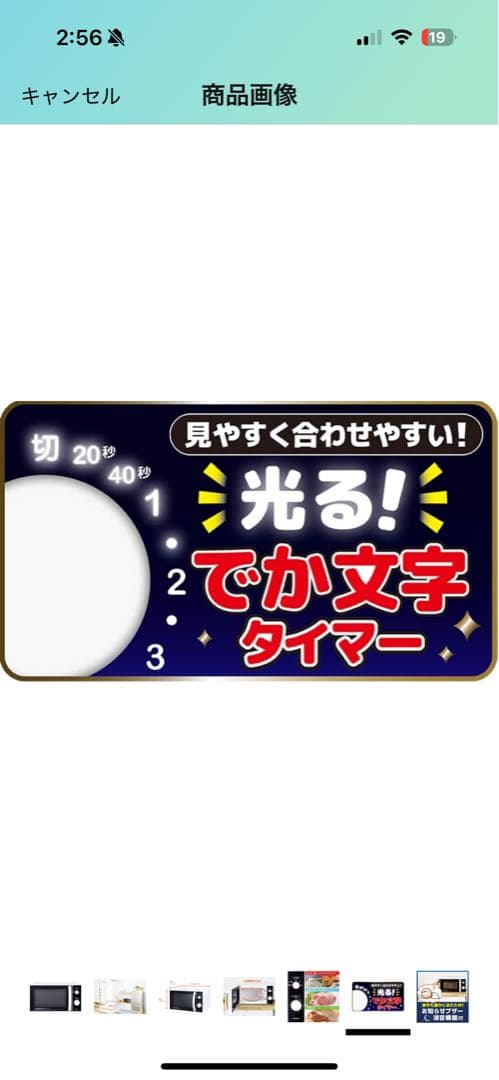 《極美品》ゼピール電子レンジ　DR-G1818F 2020年式