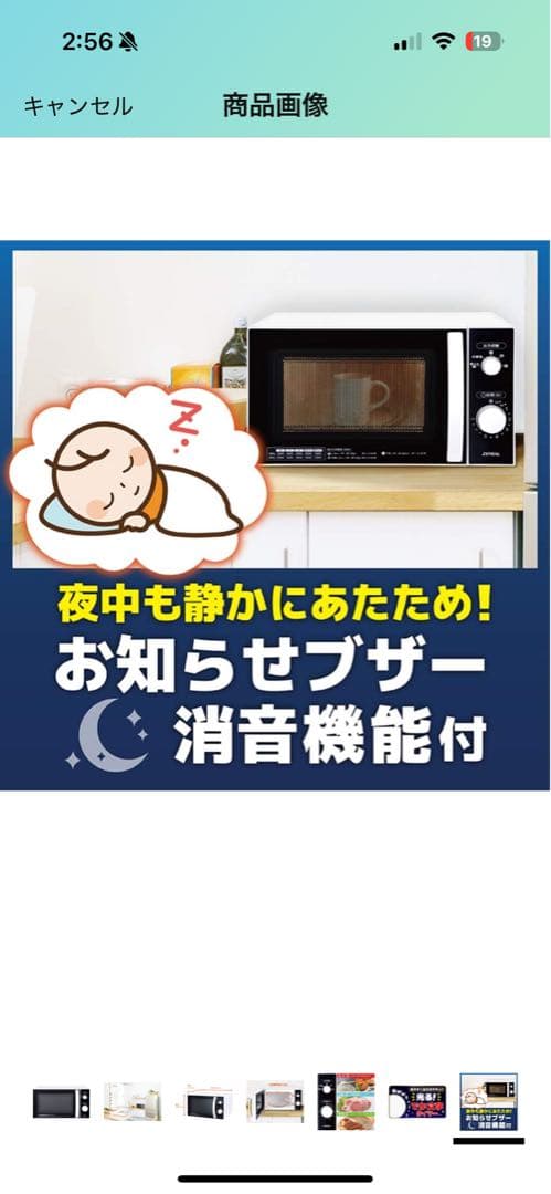 《極美品》ゼピール電子レンジ　DR-G1818F 2020年式