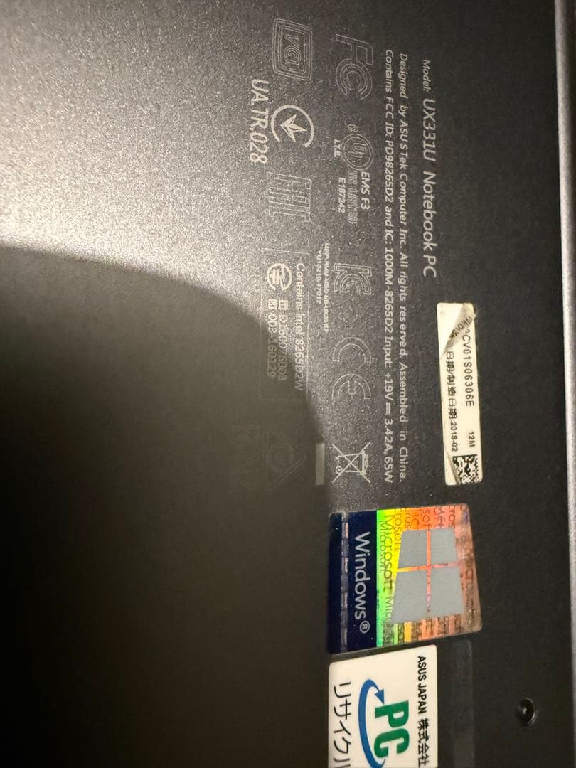 ロ*ー様 ASUS ノートパソコン　UX331U 充電器付き　　　訳あり