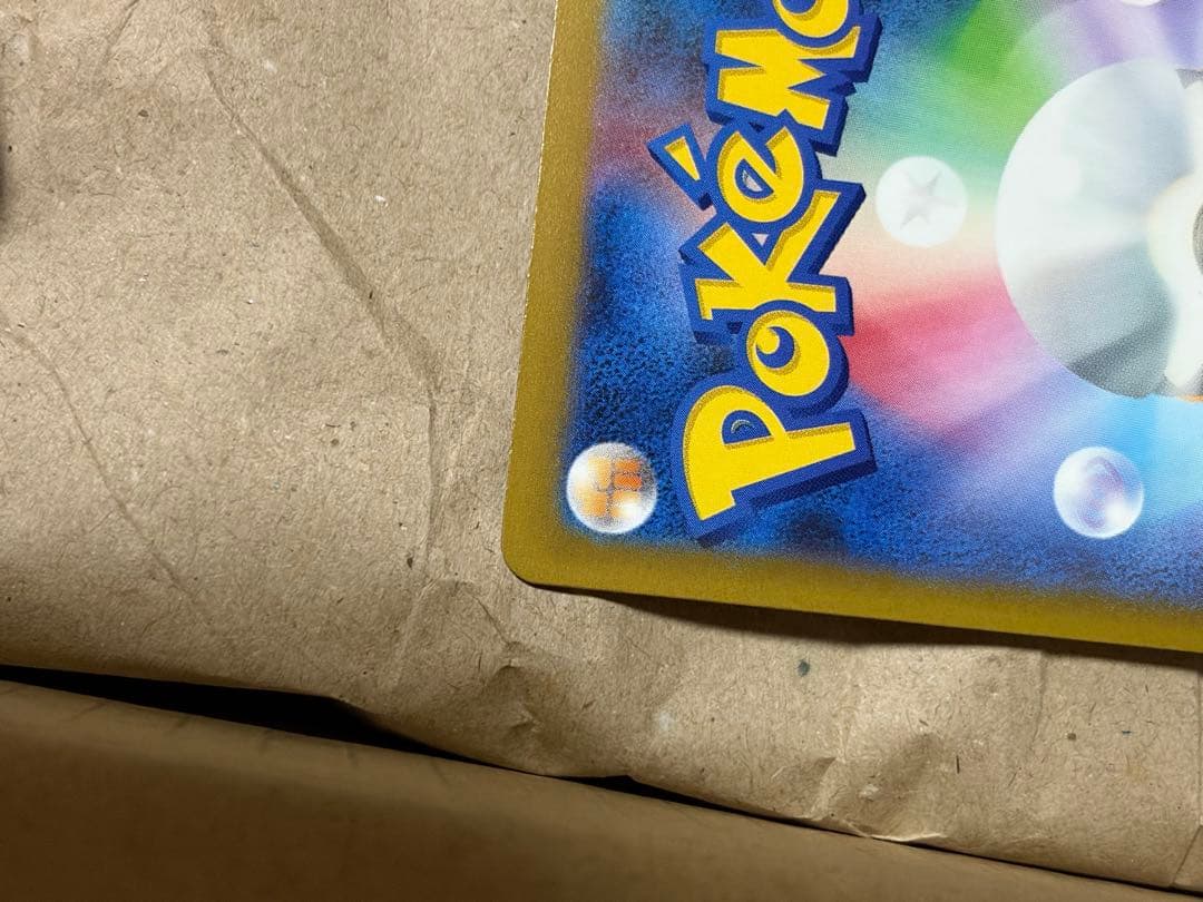 ロケット団のミュウツー　SAR メガドリームEX ポケカ　ポケモンカード