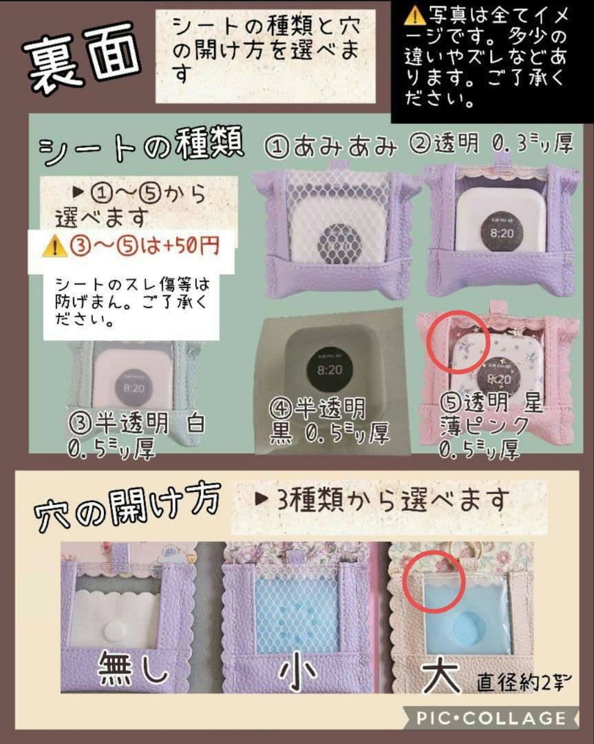 ★みー★GPSケース ゆめかわうさぎ・くまちゃん/ 合皮ピンク