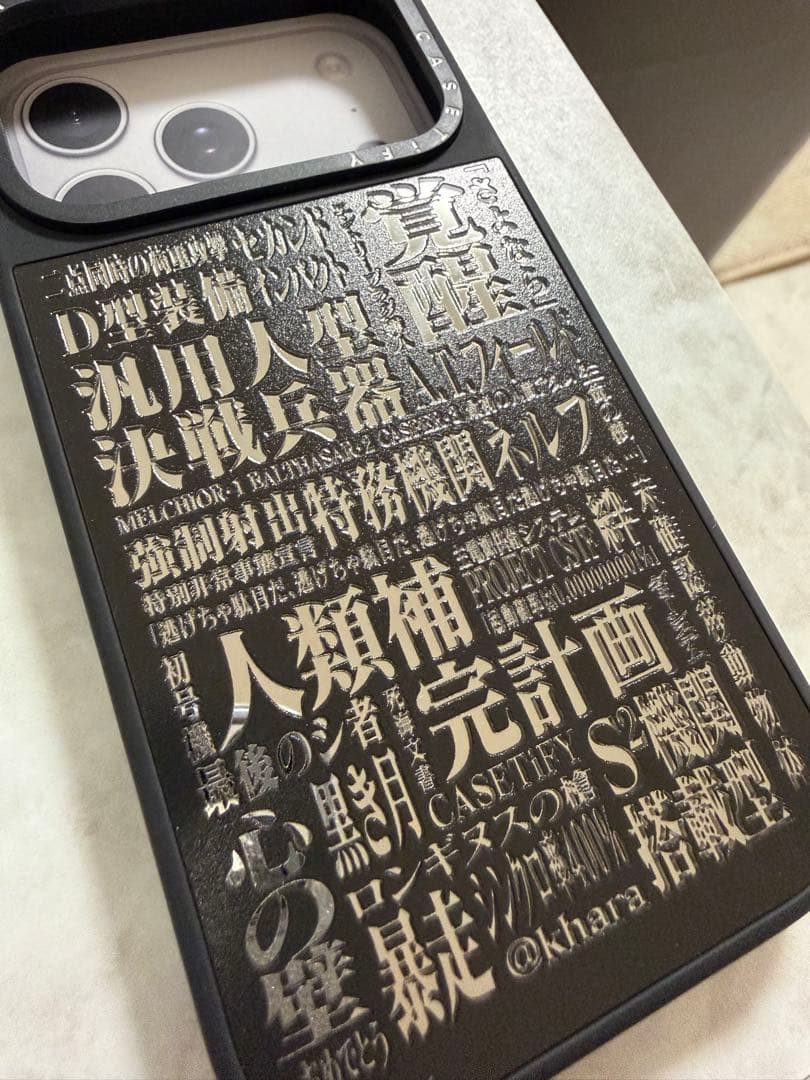 【ほぼ新品】casetify iPhone17pro用 エヴァコラボ