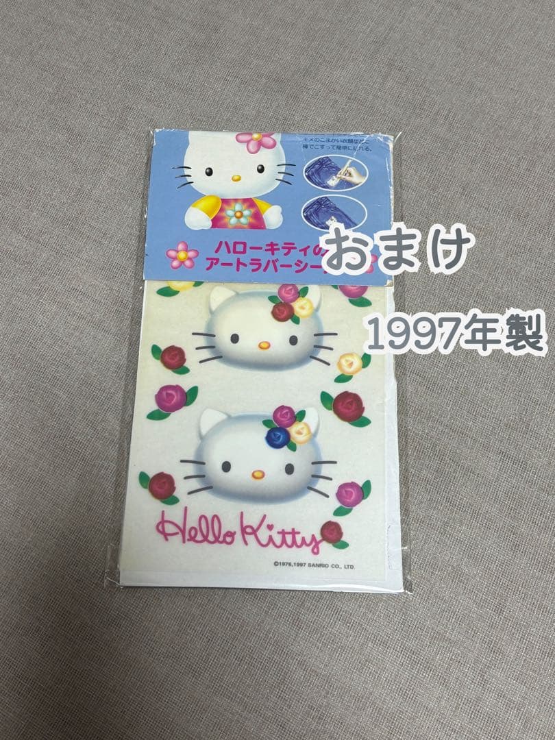 ハローキティ✨サラサ ボールペン&レターセット &プラスチックケース セット