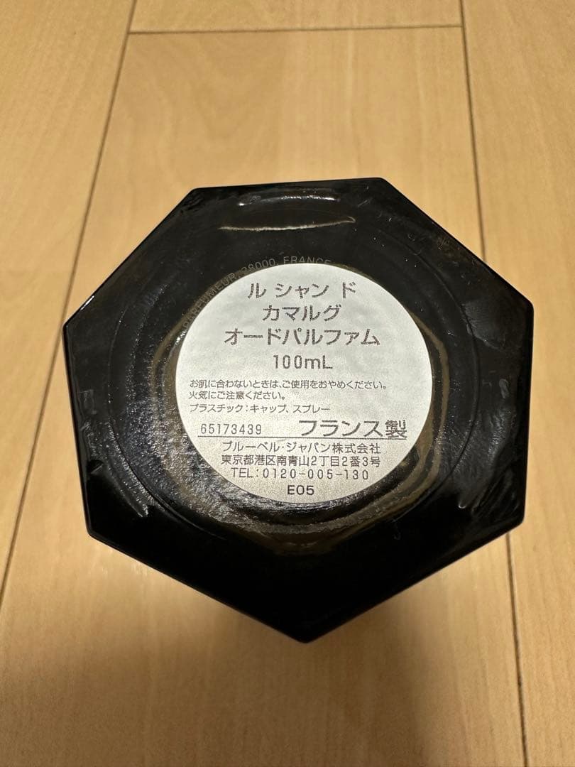 最終割引　割引実施中　交渉可　ラルチザン　香水　100ml