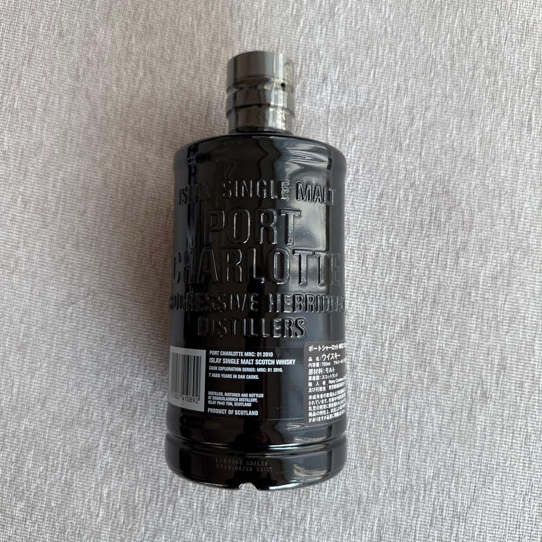 ポートシャーロットMRC:01 2010 700ml