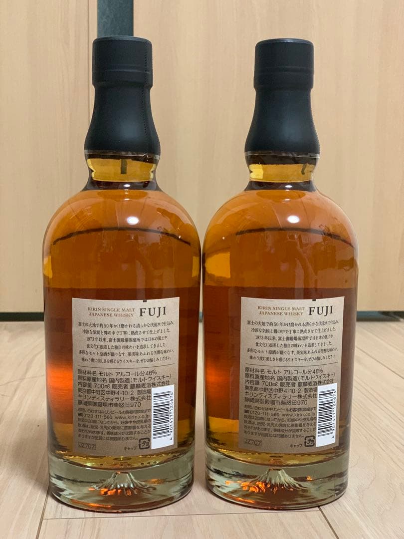 【新品未開封】 キリンシングルモルトジャパニーズウィスキー富士700ml 2本