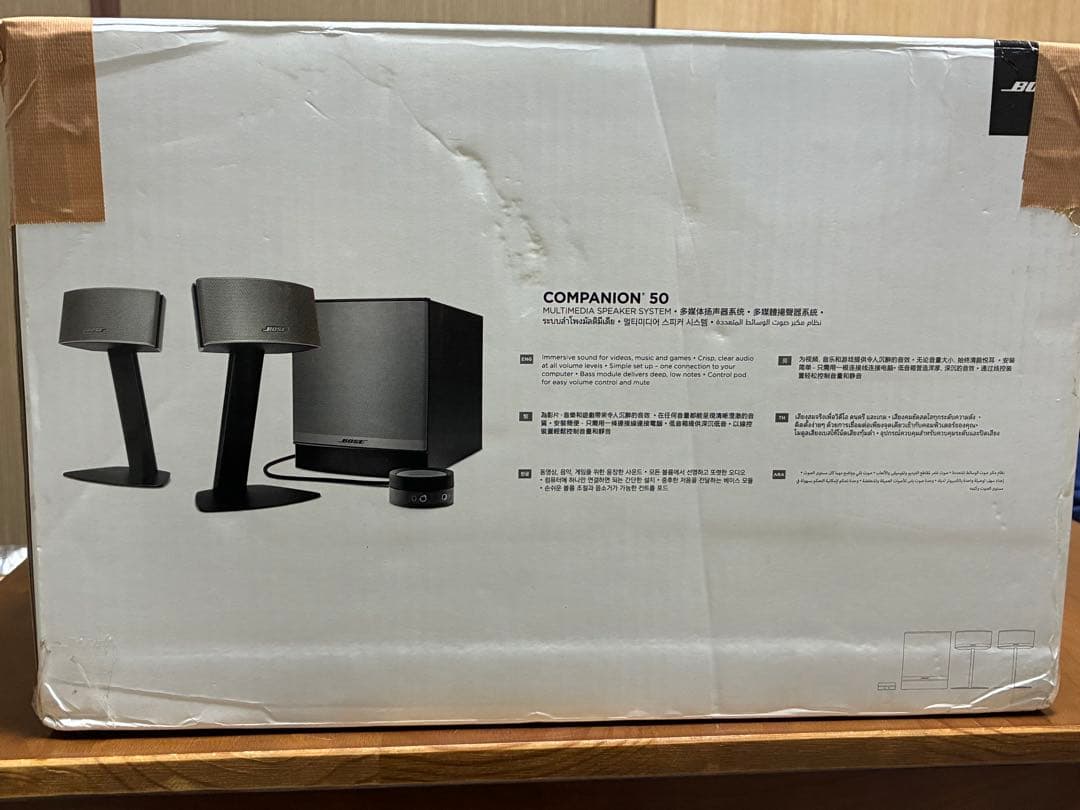 BOSE COMPANION 50 スピーカーシステム