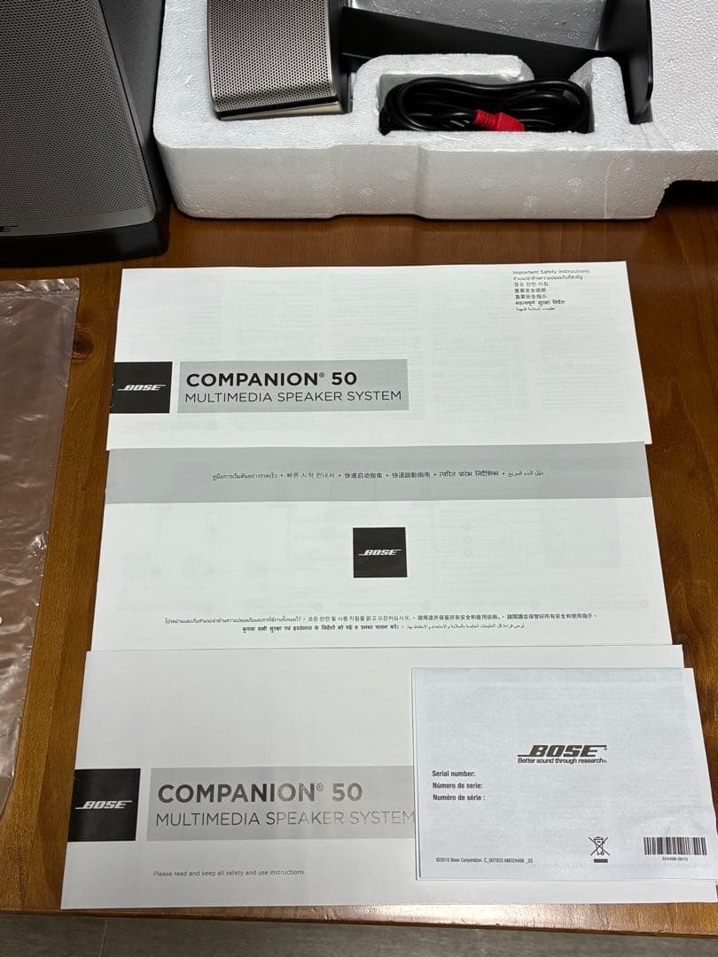 BOSE COMPANION 50 スピーカーシステム