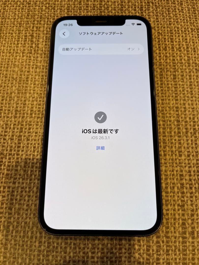 iPhone 12 ブラック 128GB