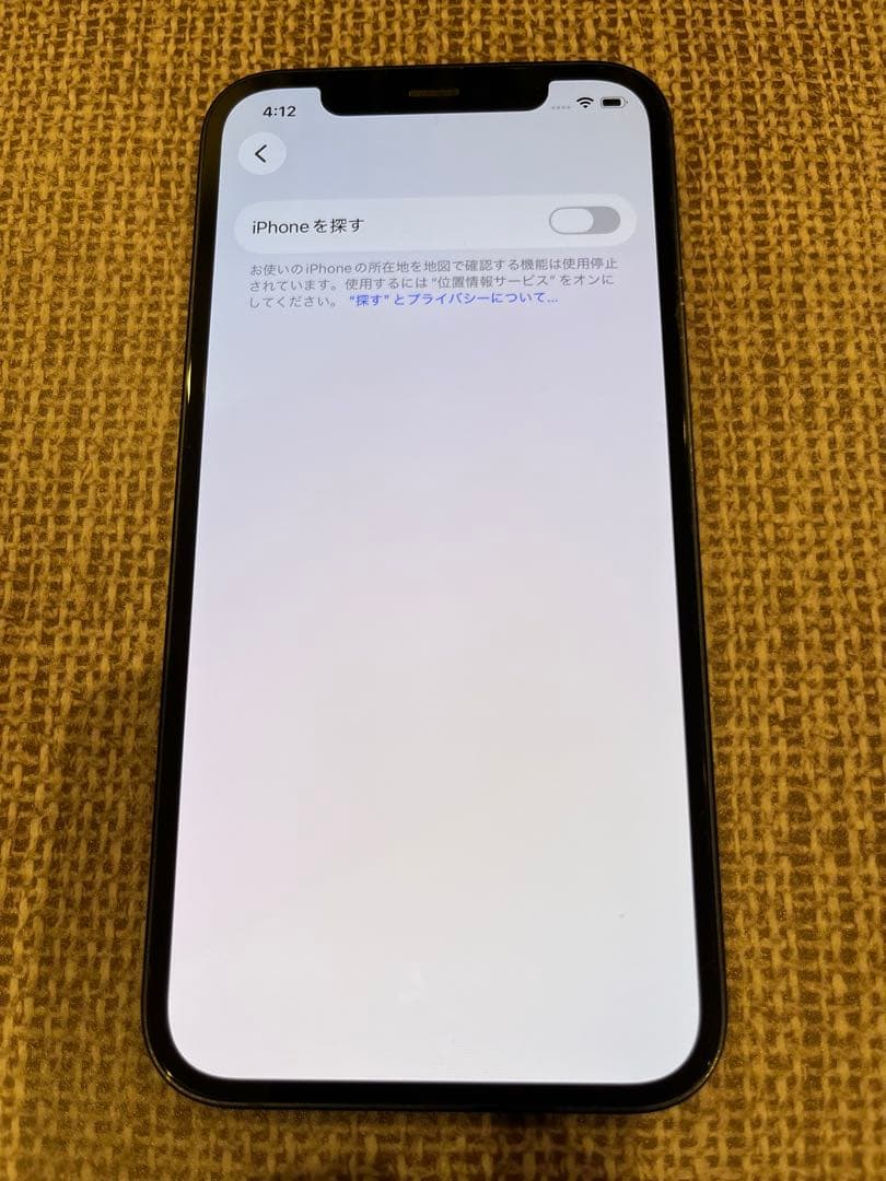 iPhone 12 ブラック 128GB