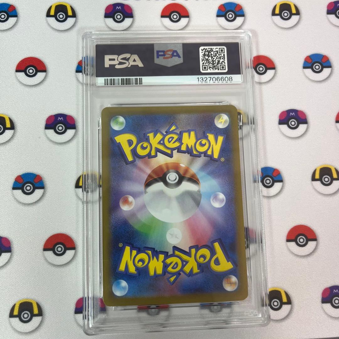 ナンジャモのカイデン プロモ psa10 232/SV-P
