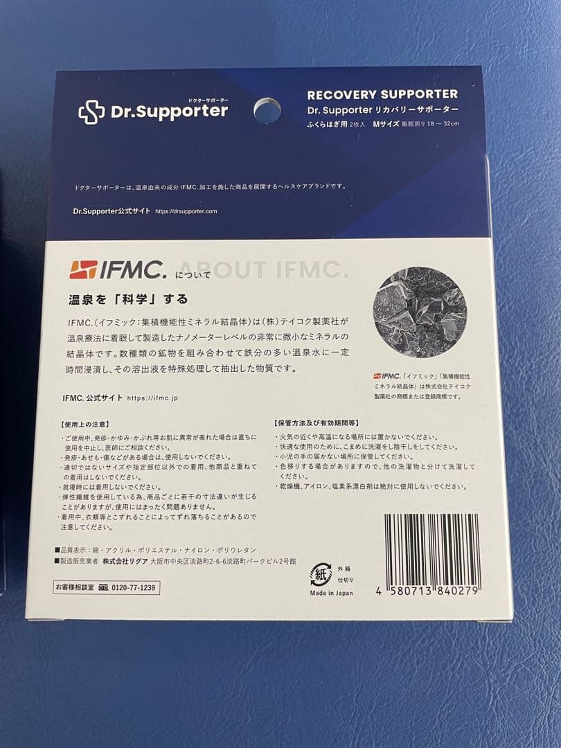 専用　特別セット　特別価格
