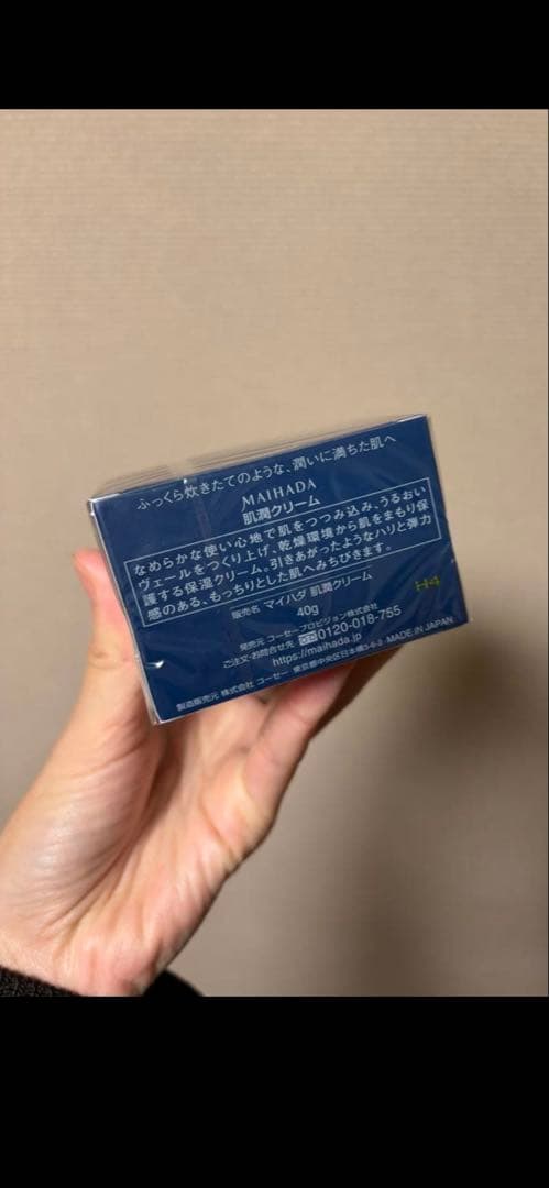【3点セット】KOSE米肌　肌潤シリーズ／化粧水、乳液、クリーム