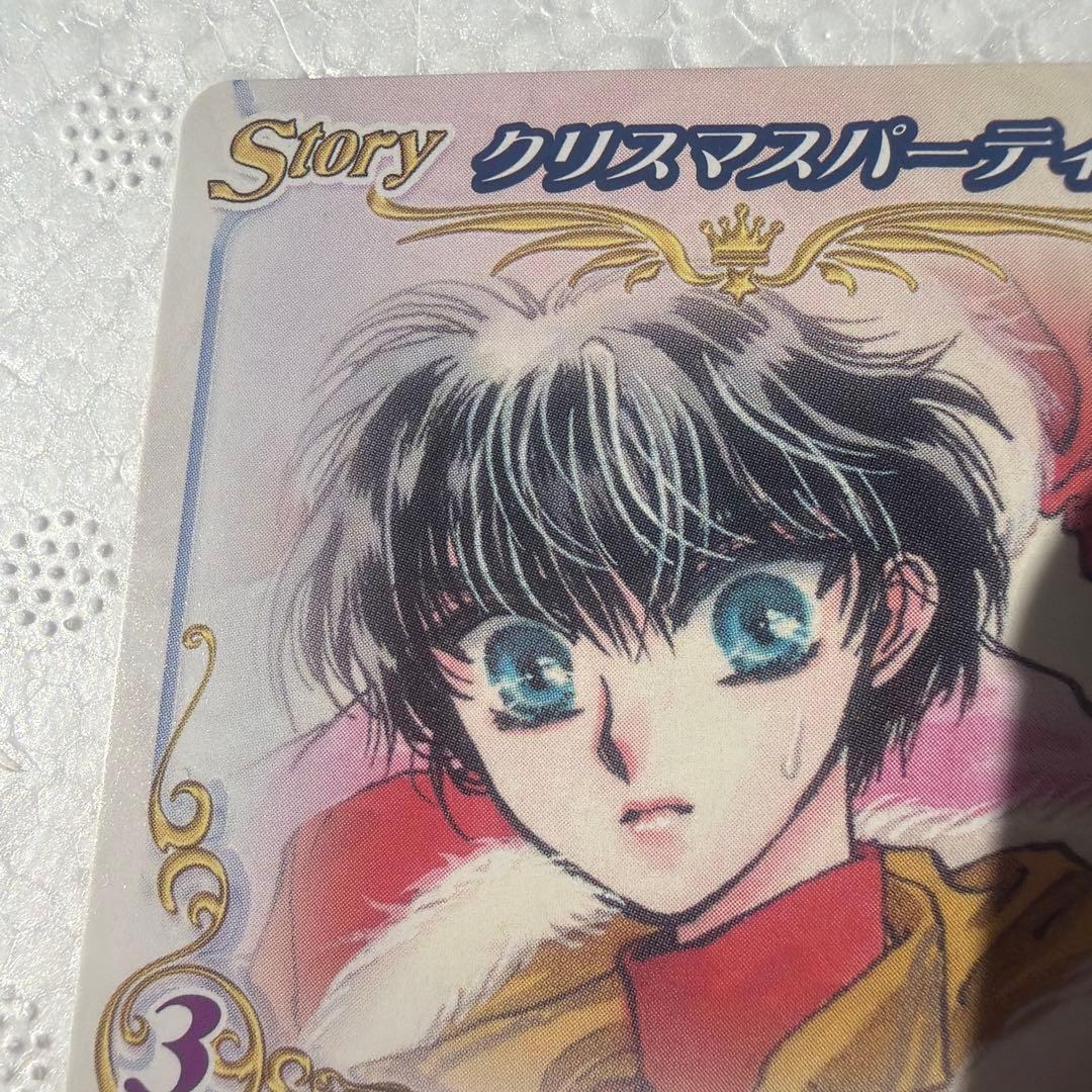 CLAMP in CARDLAND Vol.1 01-023 X 司狼威