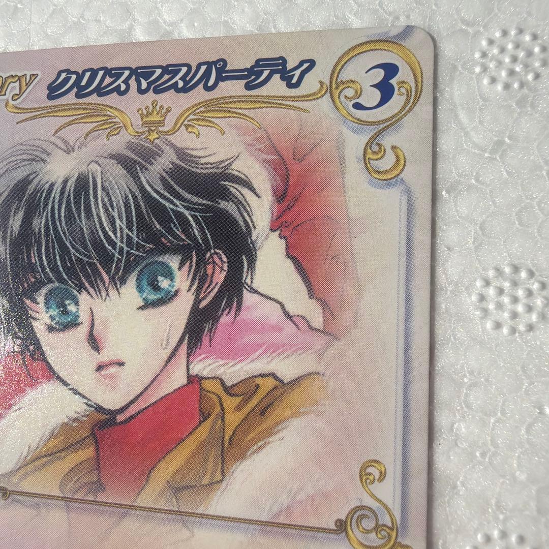 CLAMP in CARDLAND Vol.1 01-023 X 司狼威