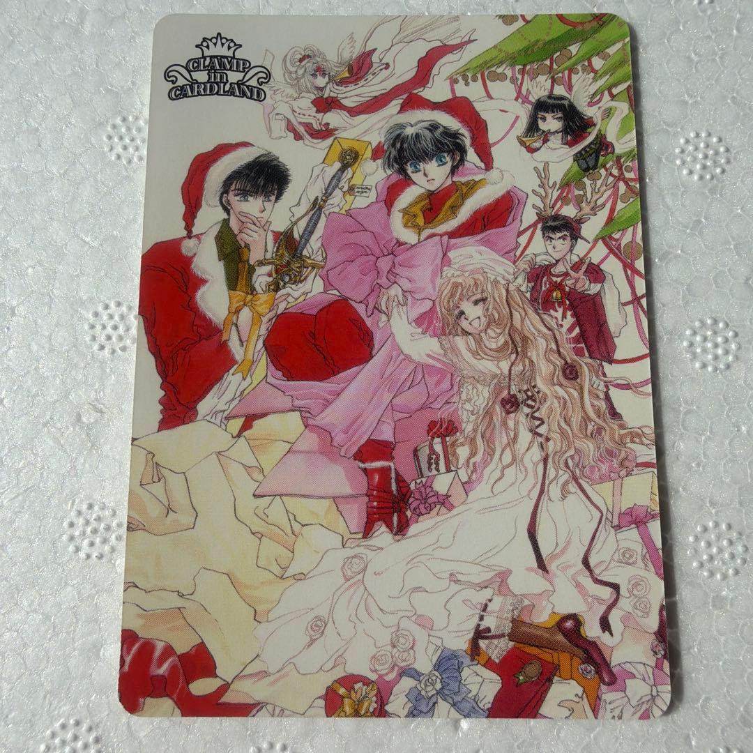 CLAMP in CARDLAND Vol.1 01-023 X 司狼威