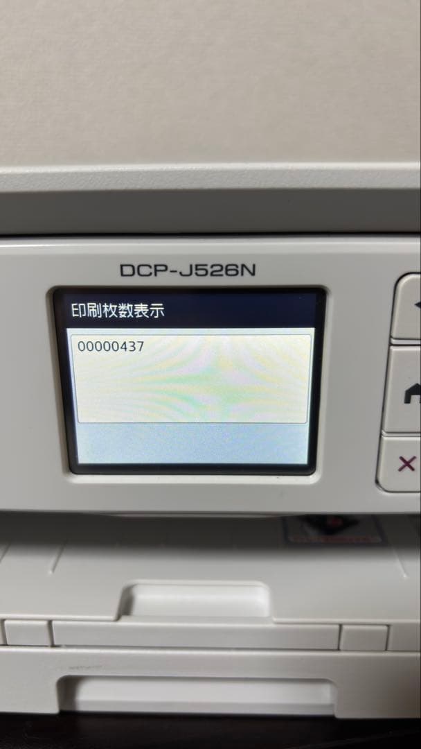 brother ブラザー DCP-J526N プリンター 本体のみ 動作確認済み