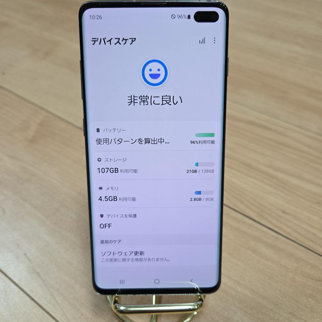 SAMSUNG Galaxy S10+ プリズムホワイト SCV42 中古