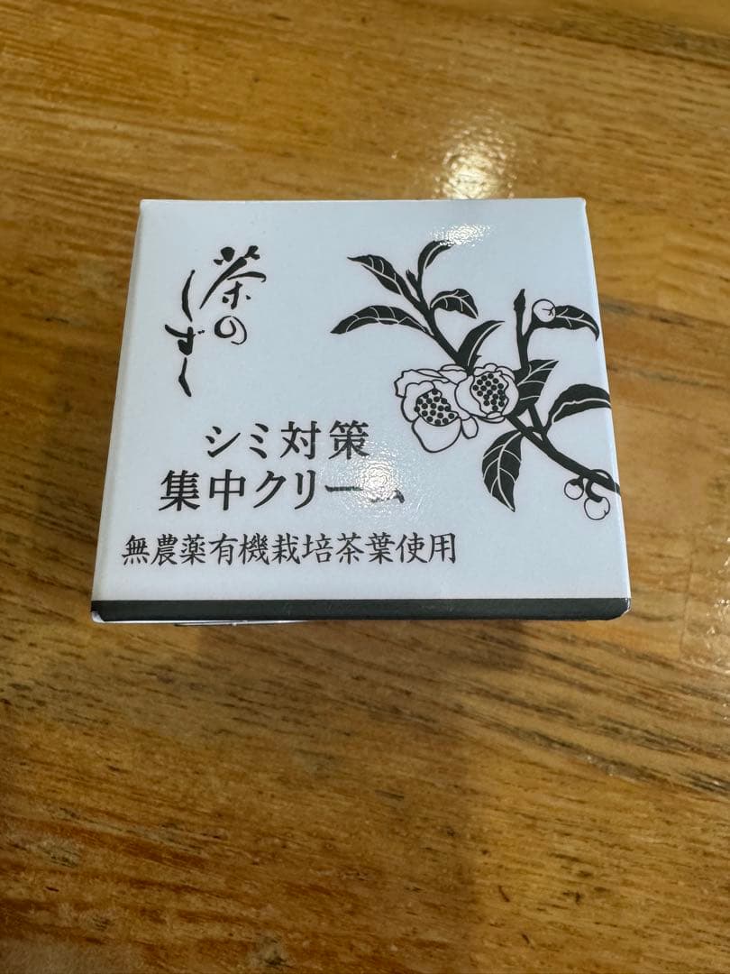 シミ対策集中化粧水　クリーム　泡だてネット　まとめ売り　18810円以上相当