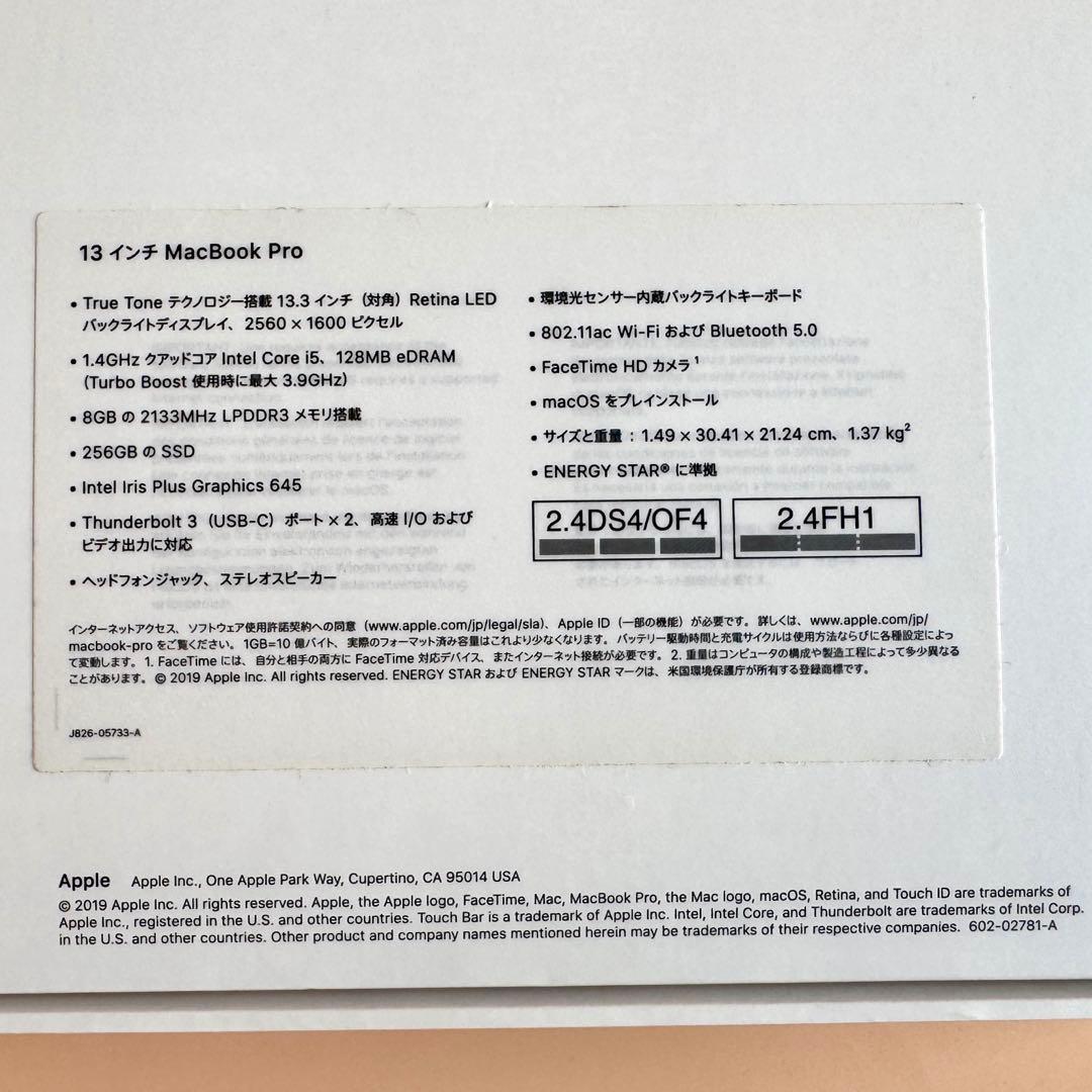 【美品/充放電136回】MacBookPro 13インチ 2019 最新OS