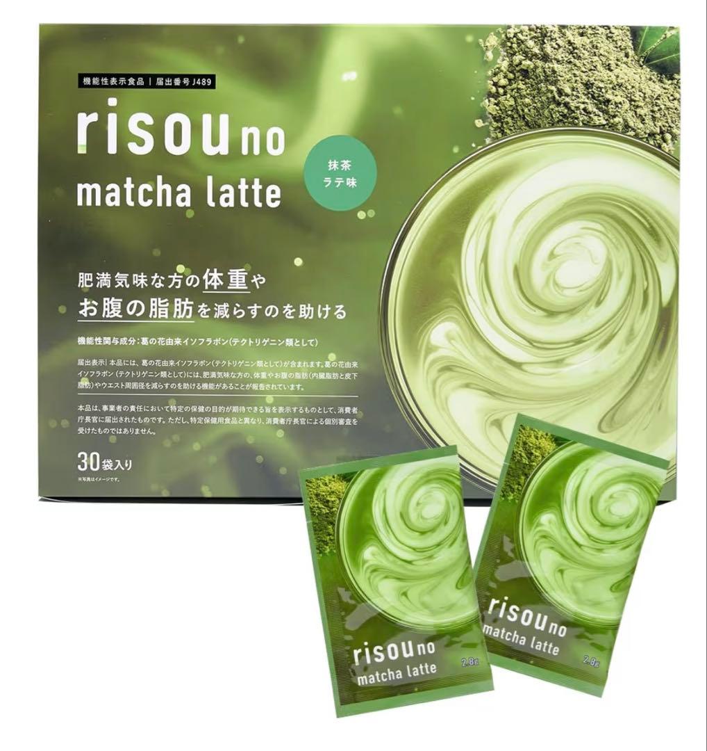 確実正規品 公式購入 りそうのコーヒー 抹茶ラテ 30包set.