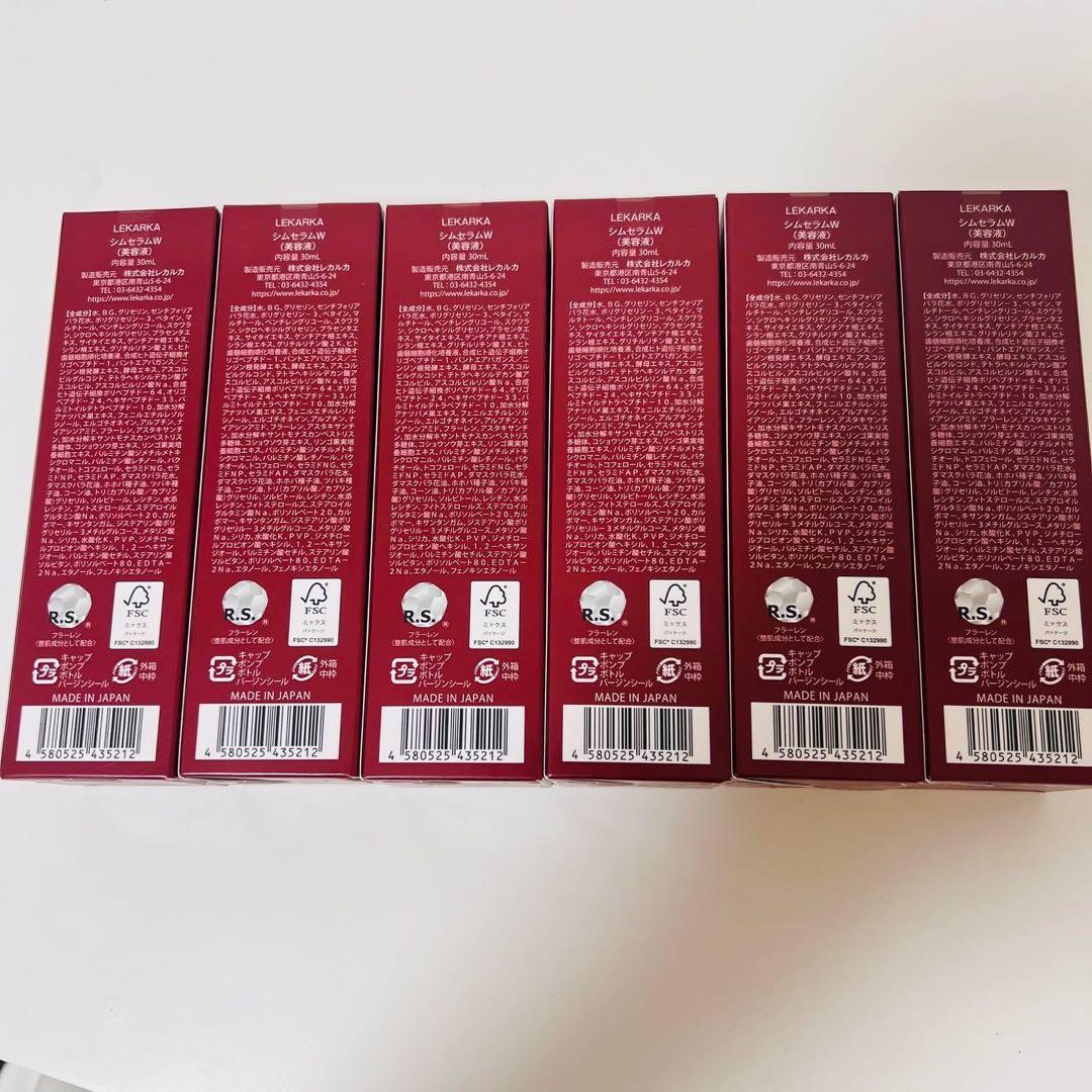 wg6537 Lekarka PEPTIDE SYM SERUM美容液　x6