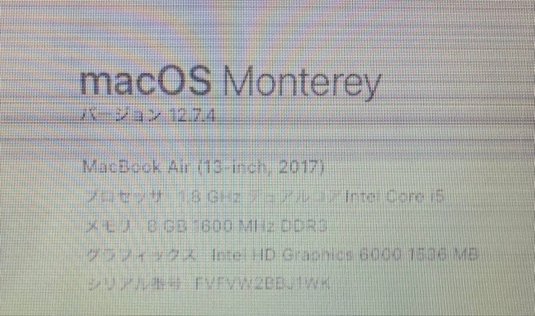MacBook Air13inch 2017 日本語キーボード ジャンク品