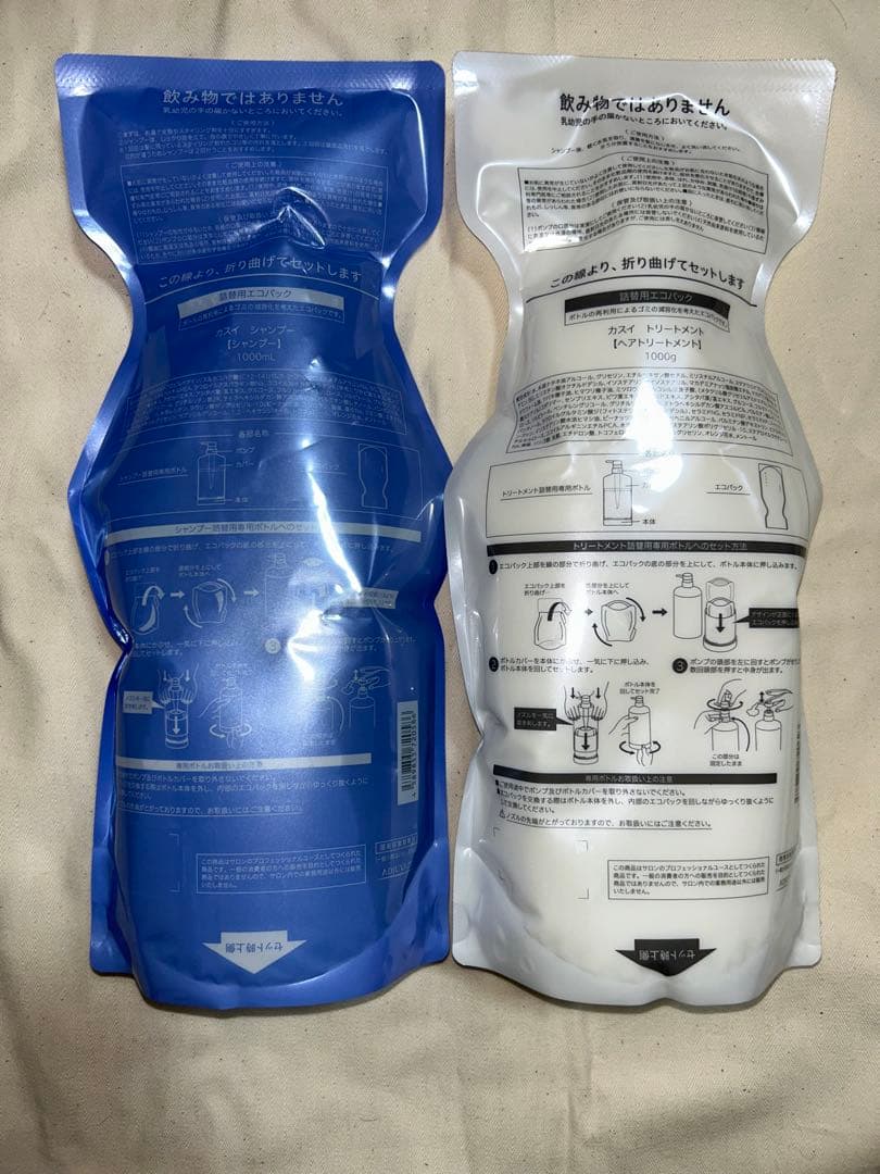 アジュバン カスイ Kasui シャンプー1000ml トリートメント1000g