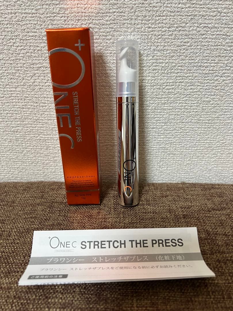 プラワンシー　ストレッチザプレス　化粧下地