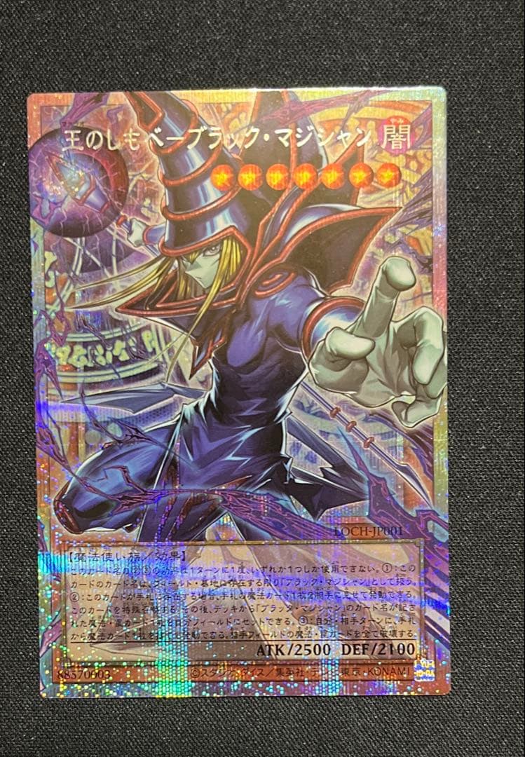 遊戯王OCG リミットオーバーコレクション HEROES