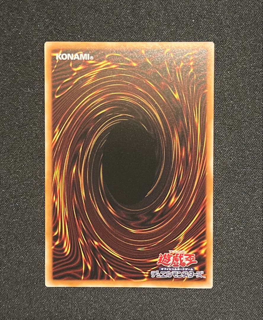 遊戯王OCG リミットオーバーコレクション HEROES