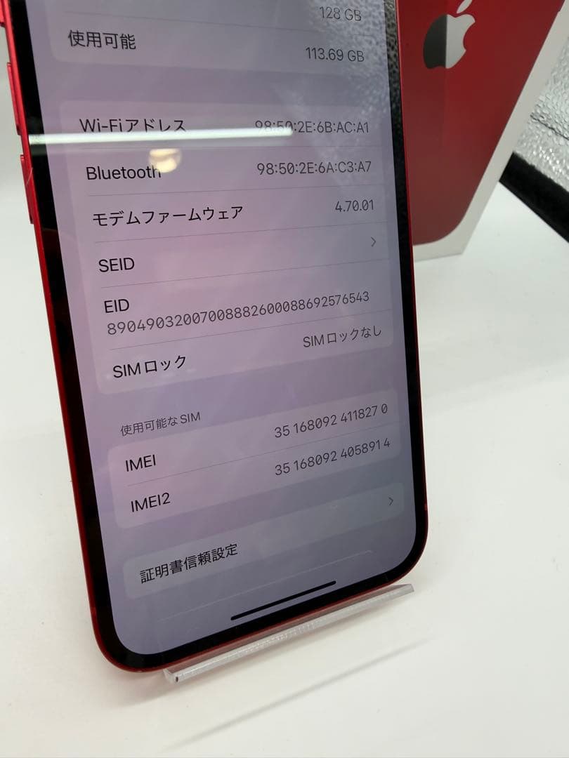 【バッテリー100%】iPhone13 128GB 付属品完備！
