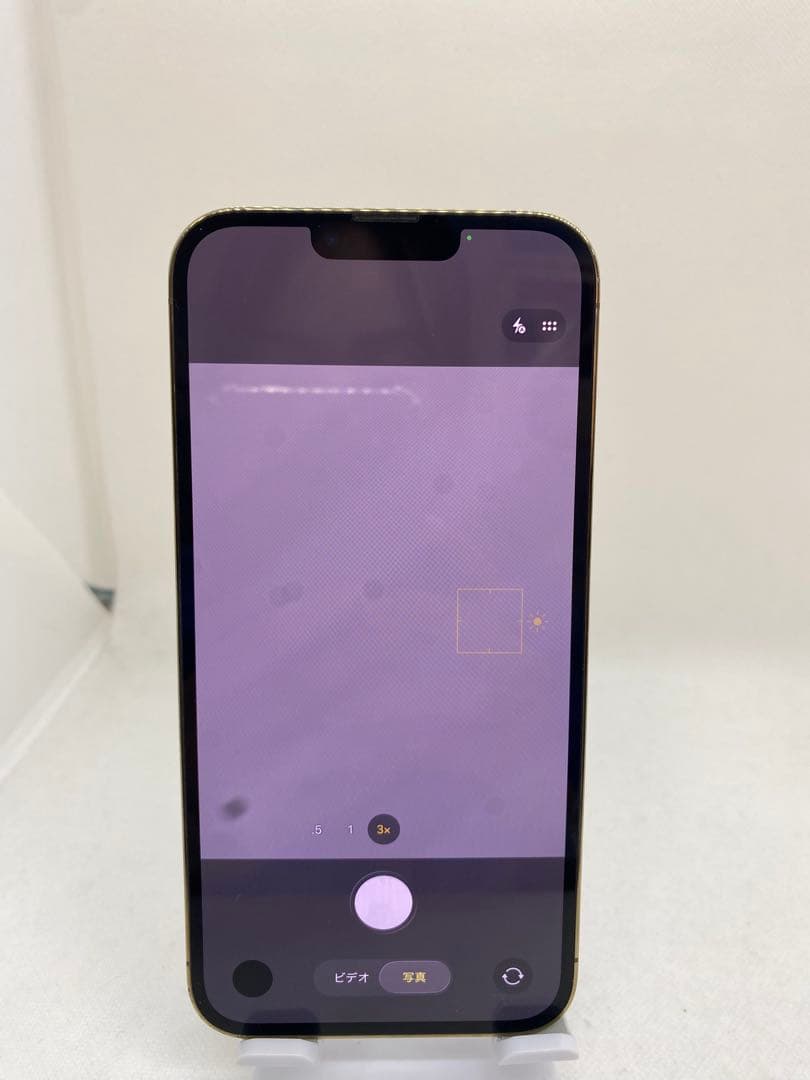 Iphone 13 Pro Max 256GB Sim フリー86907