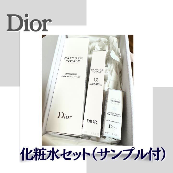 ＜新品／未使用＞Dior カプチュール トータル サンプル付き3点セット 箱あり