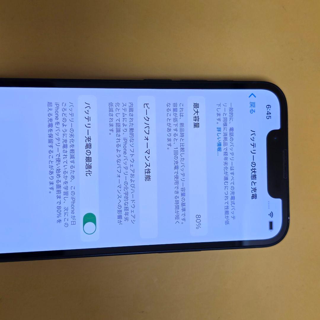 iPhone 13mini 128GB｜24時間以内発送#470