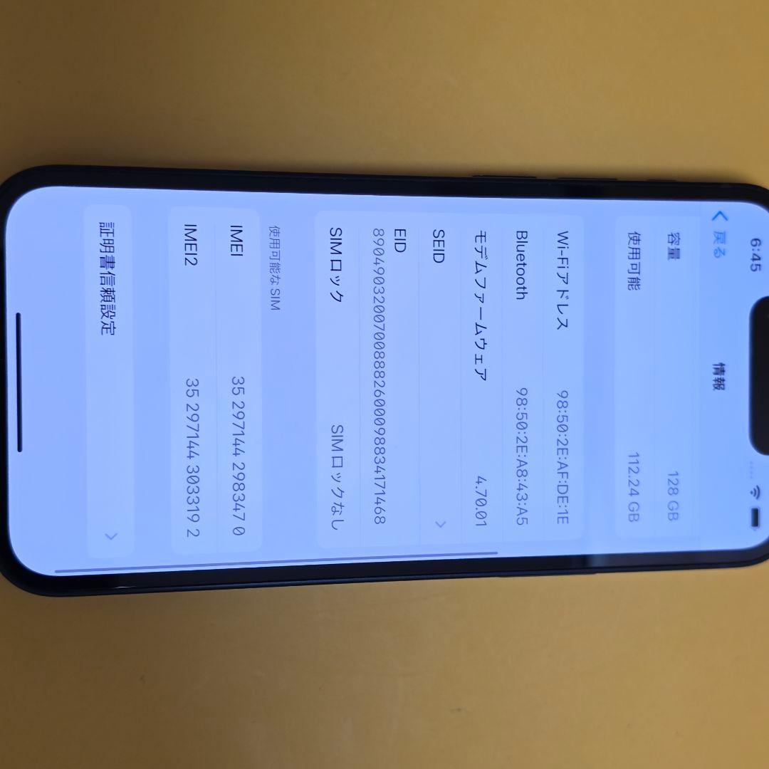 iPhone 13mini 128GB｜24時間以内発送#470