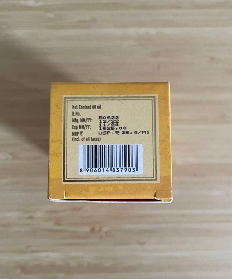 KAMA Ayurveda 日焼け止め