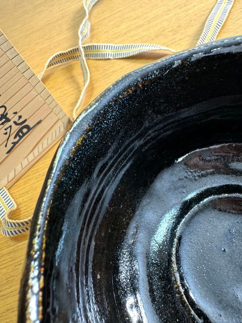 552 瑞光窯　佐々木八十二　黒おりべ茶碗　未使用品　共箱