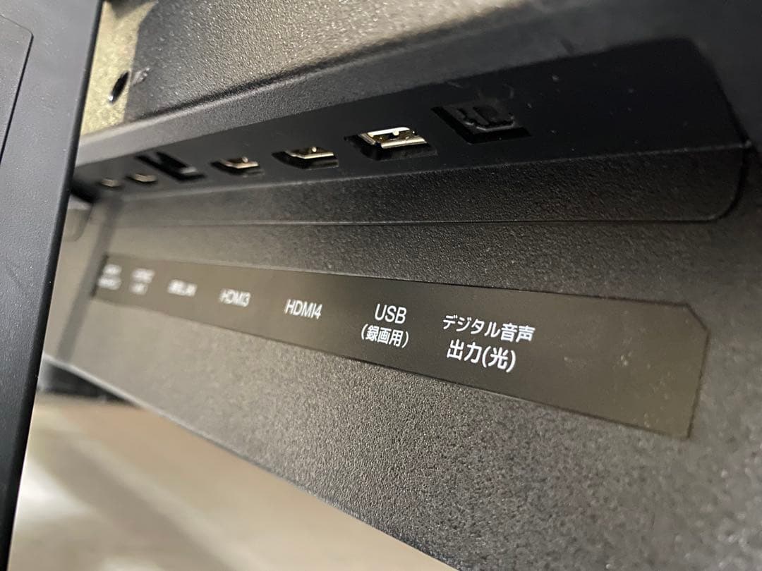 IRIE 55V型4K 液晶テレビ FFF-TV4K55WBK2 2023年製