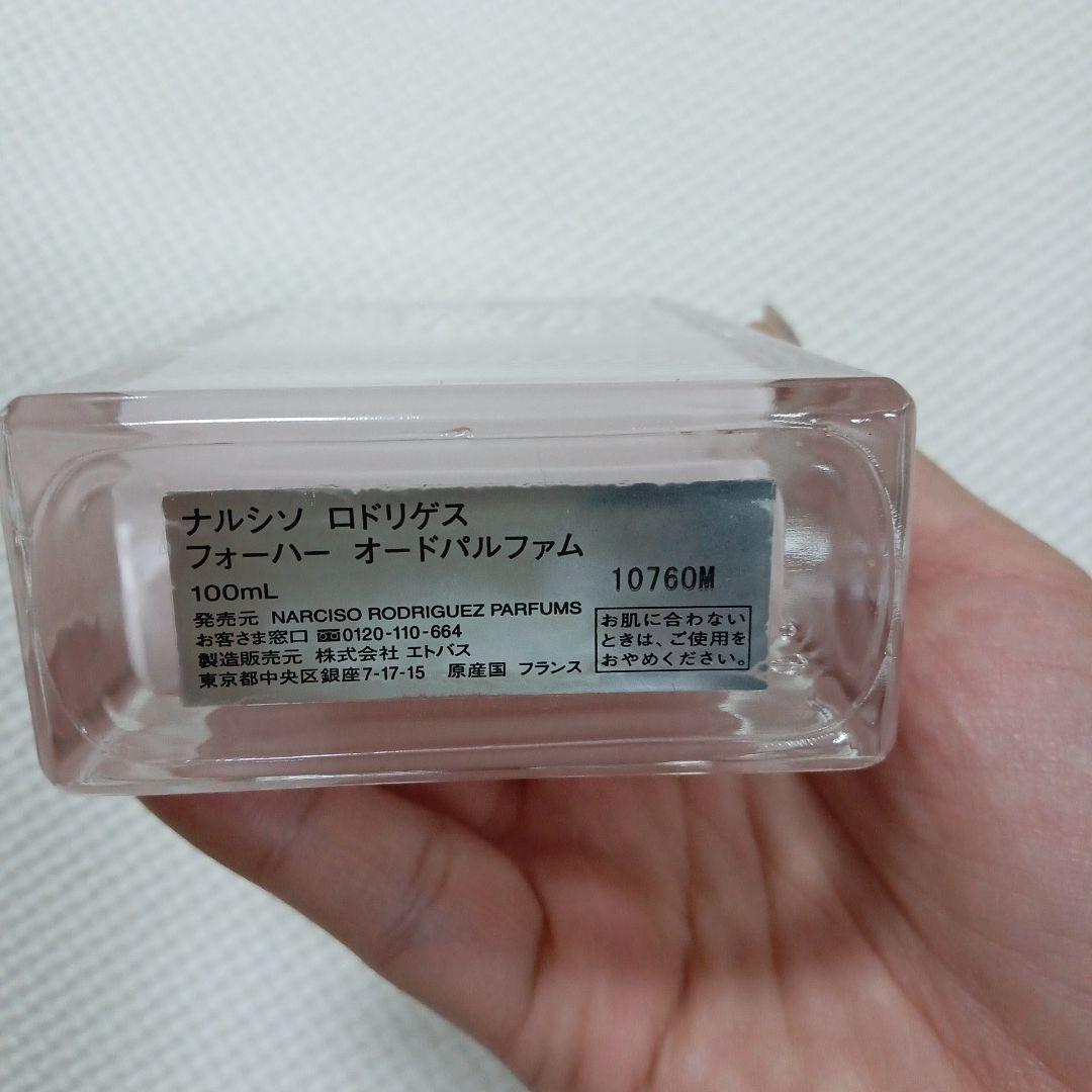 narciso rodriguez for her 100ml　女性用香水