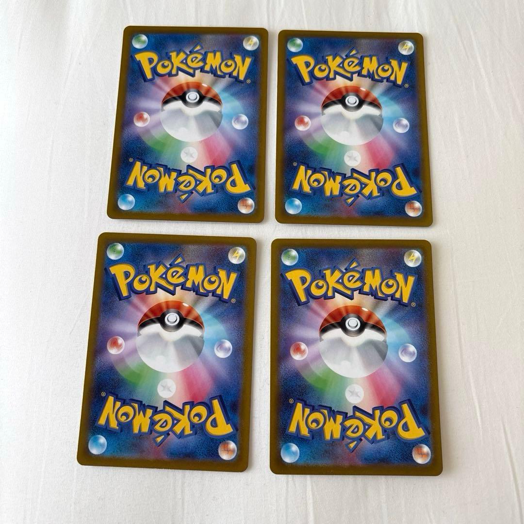 ポケカ 色々な人気ポケモンのカード まとめ売りセット